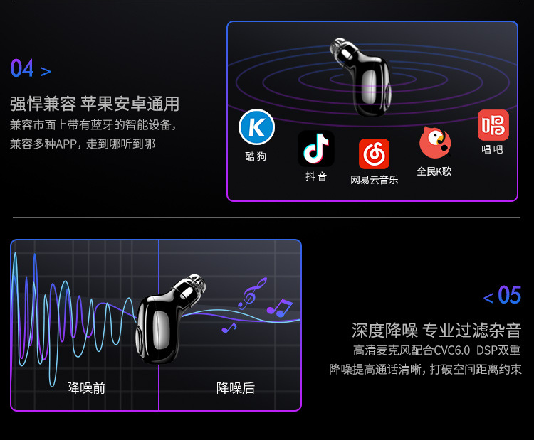 小天羊无线蓝牙耳机单耳运动入耳式小型可爱新款隐形迷你