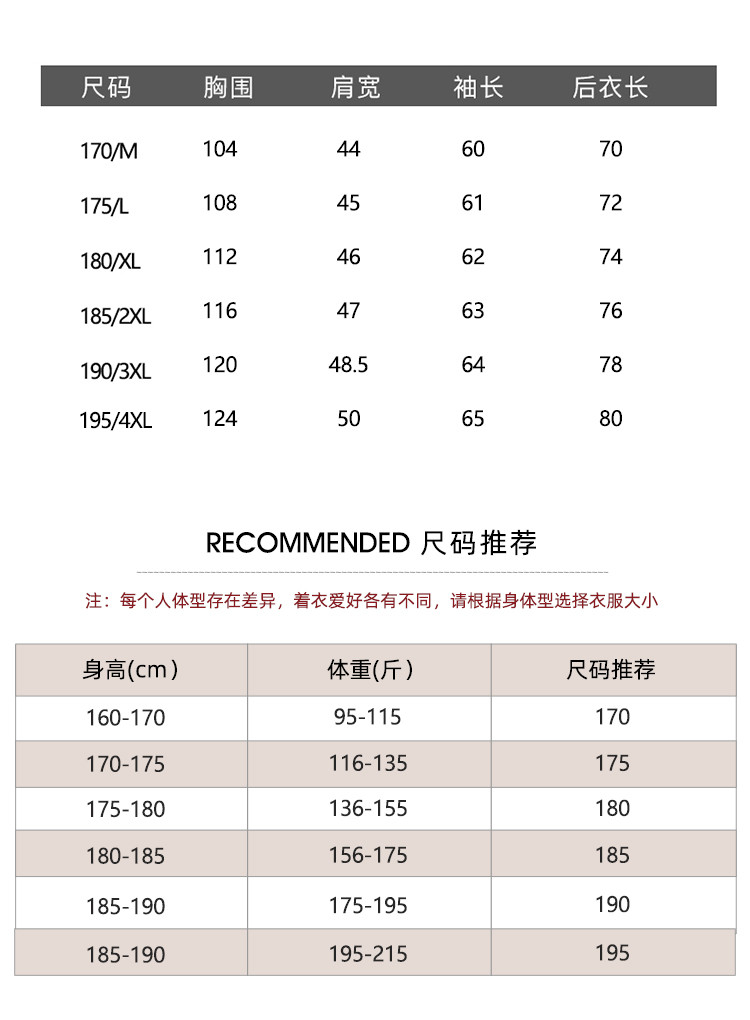 莱诗伯特 秋冬新款脱卸羽绒内胆羊毛西装男士保暖休闲羊毛呢子西装 M