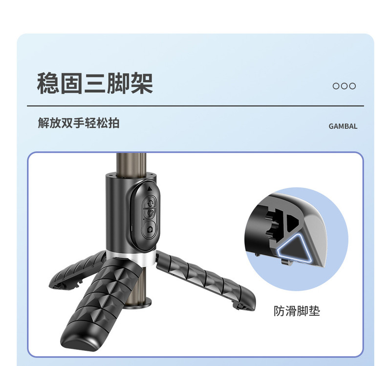 安奈尔 Q18手持稳定器防抖自拍杆云台稳拍器直播三脚架 Q08 黑色【单按键 无APP】