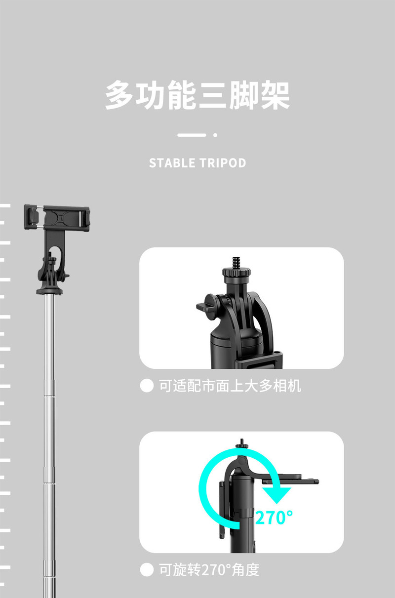 安奈尔 Q05落地手机支架蓝牙自拍杆便携桌面直播支架配件 Q05支架