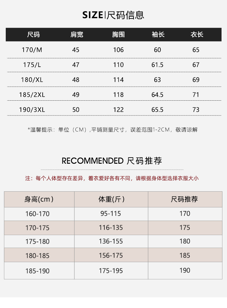 莱诗伯特 时尚简约千鸟格加厚毛呢茄克男秋冬新款青年工装夹克