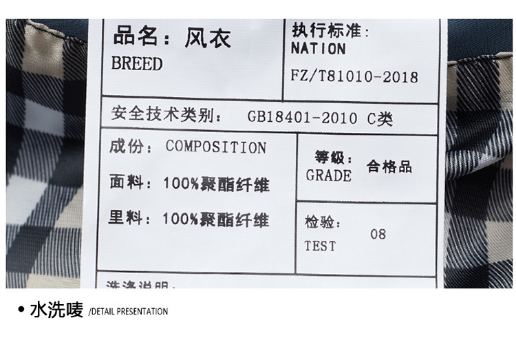 莱诗伯特 春秋新款风衣男中长款风衣大衣韩版潮流修身帅气男士外套