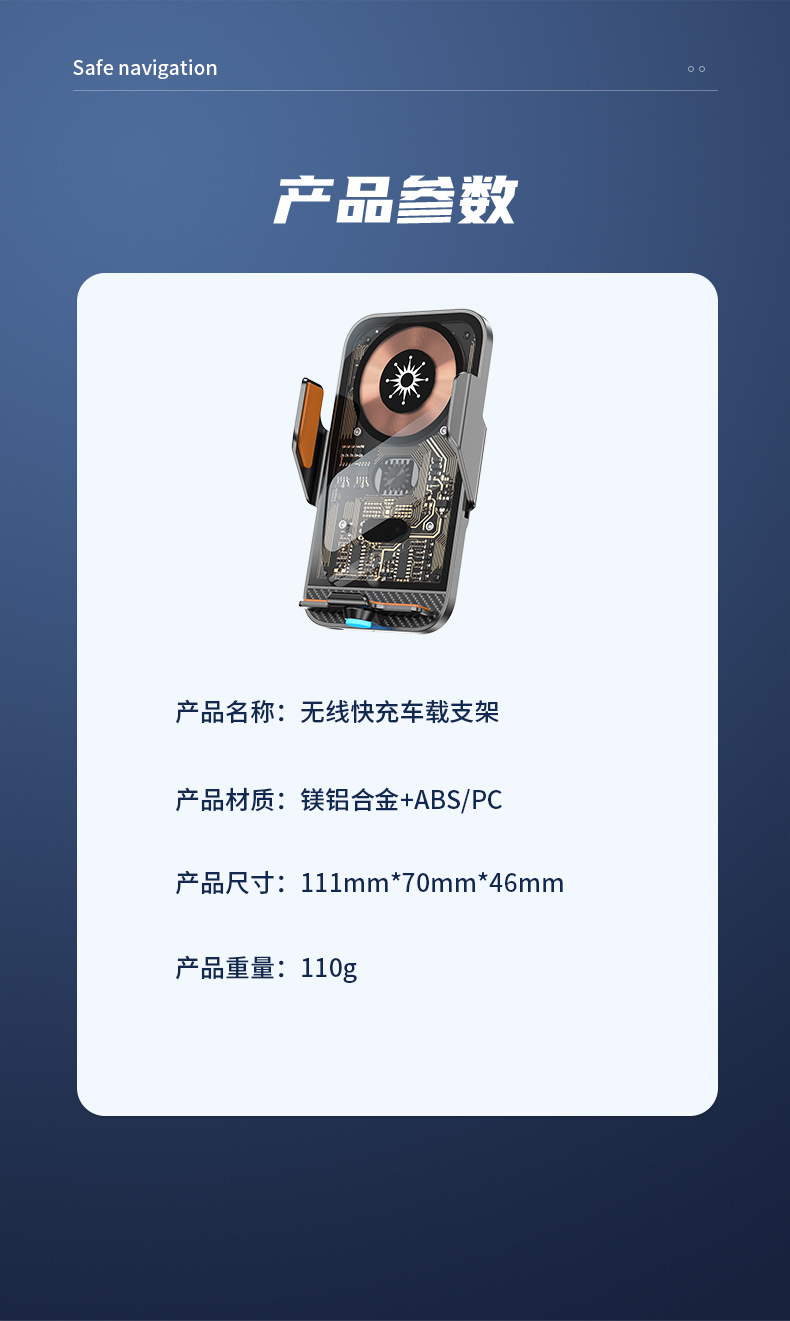 安奈尔 新款红外感应透明车载无线电器 15W手机无线快充汽车导航支架