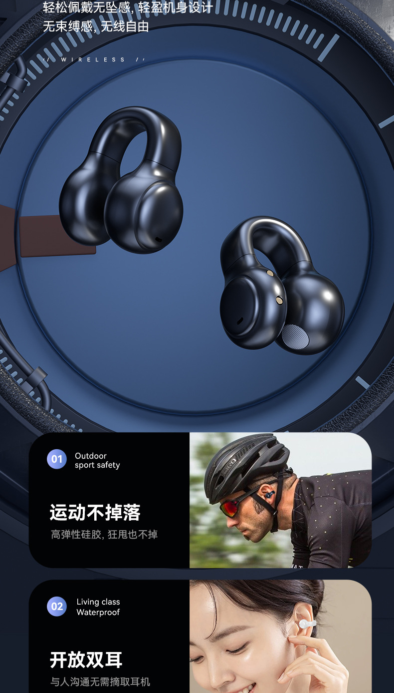 安奈尔 新款M38无线耳夹式蓝牙耳机超长续航降噪骨传导运动耳机