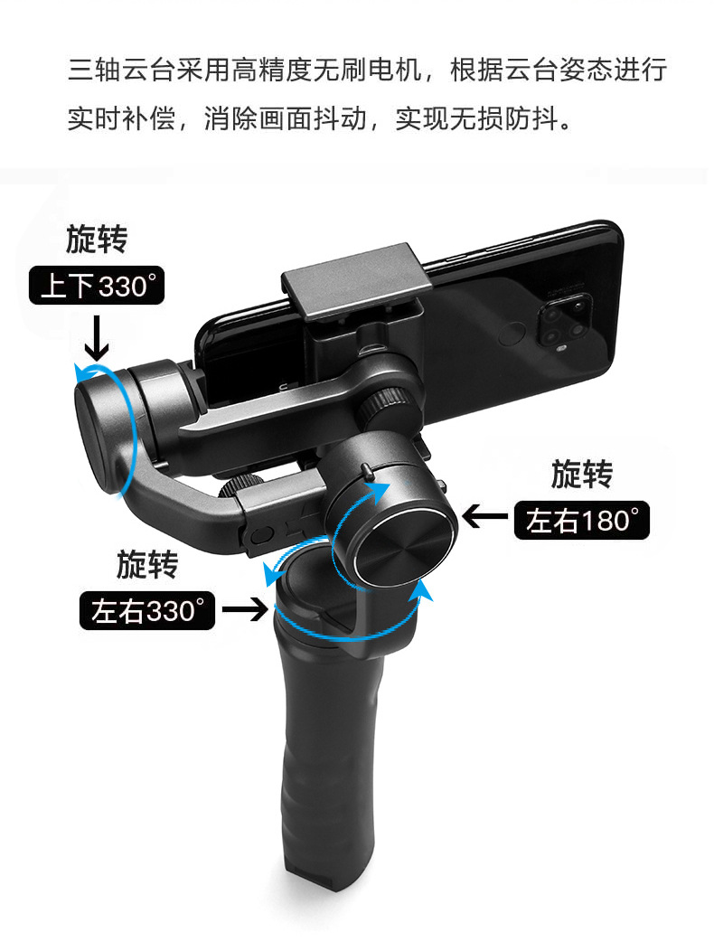 安奈尔 F6拍摄稳定器 手机三轴稳定器 智能防抖户外直播支架