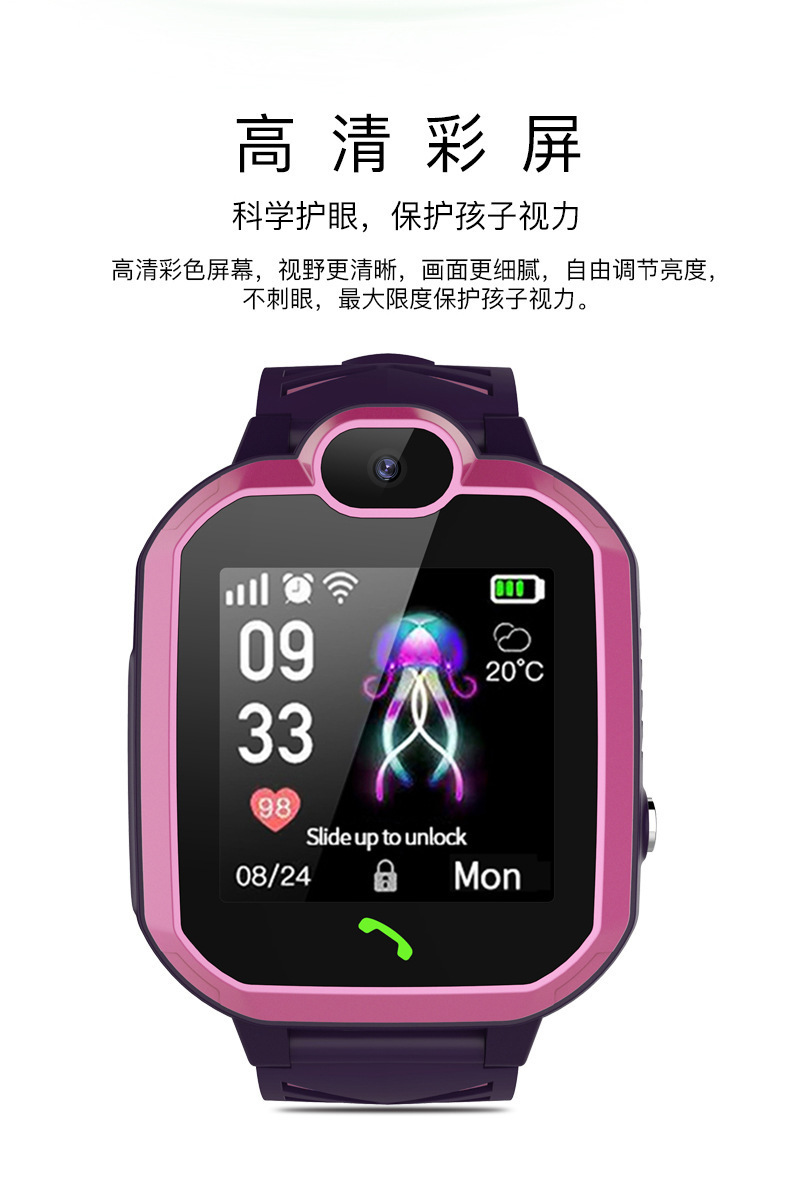小天羊 新款R7智能定位手表多功能防水儿童电话手表学生智能穿戴