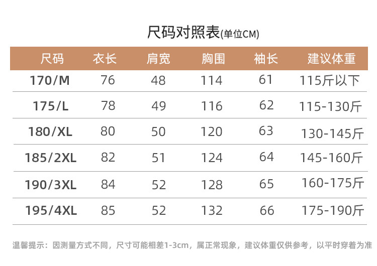 LANSBOTER/莱诗伯特 秋冬羽绒脱卸内胆双面呢大衣男中老年羊绒保暖外套2388