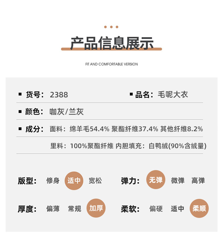 莱诗伯特 秋冬羽绒脱卸内胆双面呢大衣男中老年羊绒保暖外套双面2388