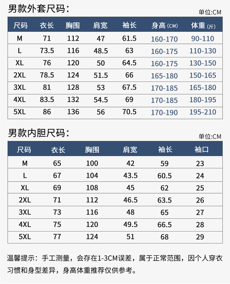 吉普盾 冲锋衣女春秋冬季三合一可拆卸外套防风防水登山滑雪服男加绒加厚