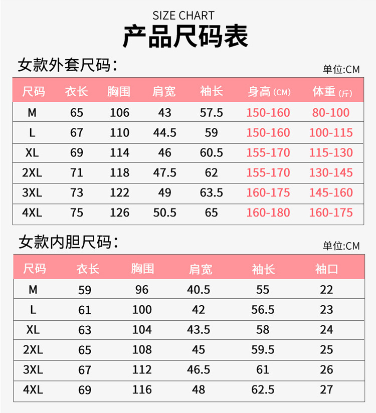 吉普盾 冲锋衣女春秋冬季三合一可拆卸外套防风防水登山滑雪服男加绒加厚