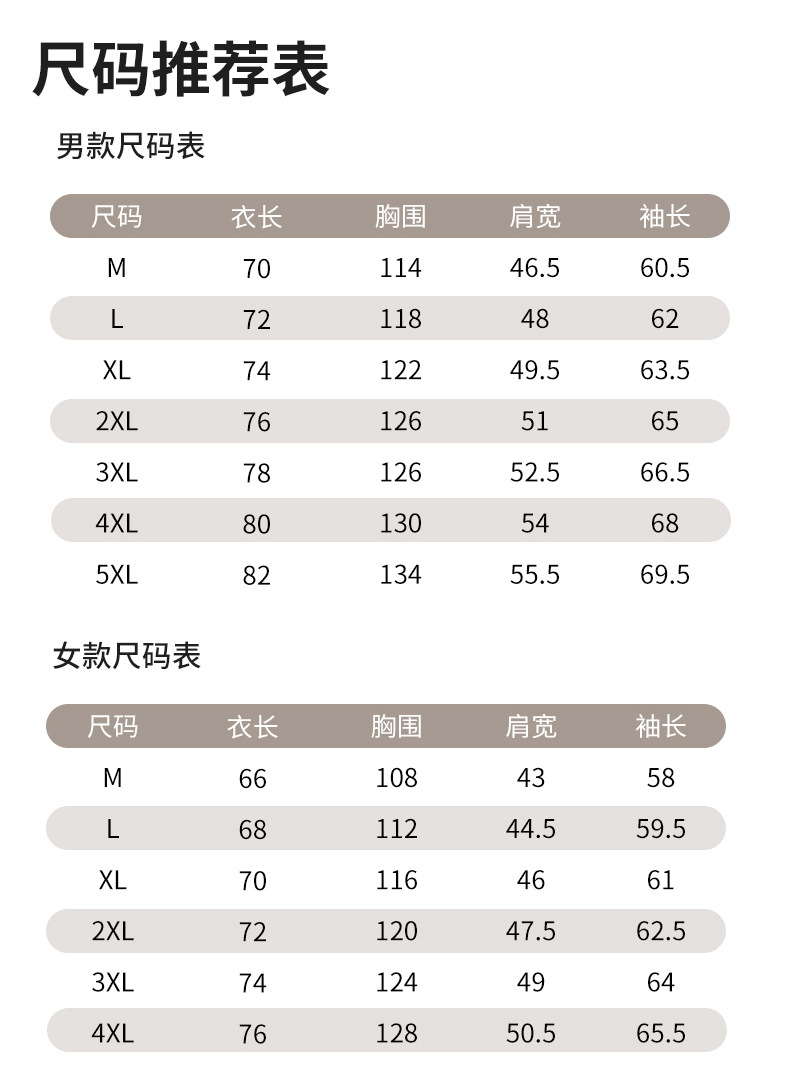 吉普盾 冲锋衣男冬季加厚保暖石墨烯内里户外棉服女外套