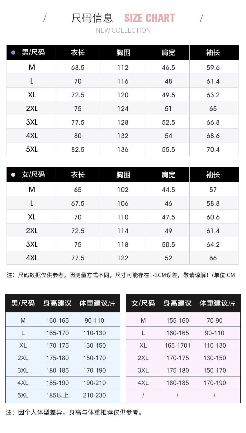 吉普盾 冲锋衣男女情侣款春秋薄款户外青年士登山衣服