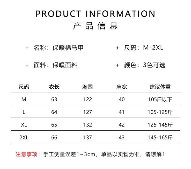 卡欧澜 棉马甲女秋冬韩版小香风立领新款无袖棉服背心