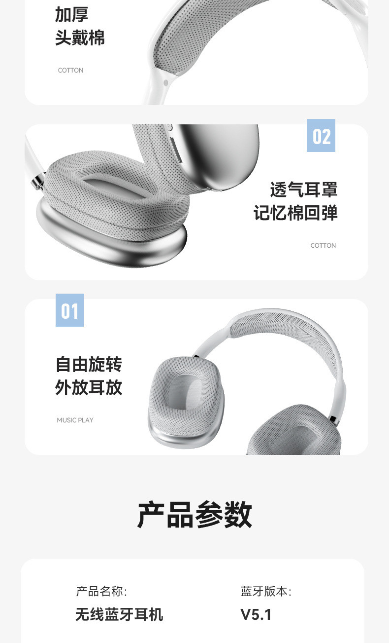 安奈尔 AirMaxP9无线蓝牙耳机头戴式音乐耳麦重低音耳塞