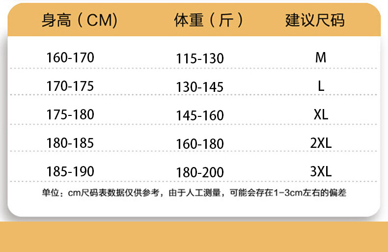 吉普盾 男士连帽加厚羽绒服冬季新款工装90白鸭绒上衣服日系