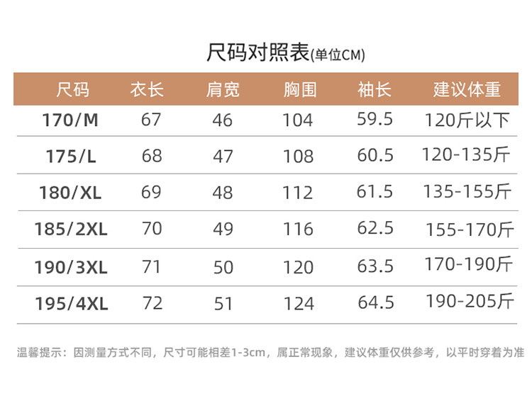 LANSBOTER/莱诗伯特 手工缝制男士秋冬100%羊毛双面尼夹克