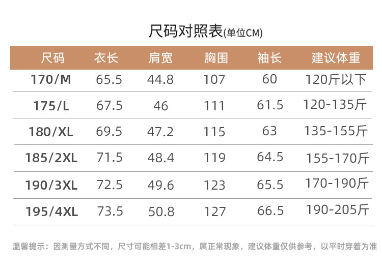 LANSBOTER/莱诗伯特 潮流纯色简约鹅绒脱卸内胆双面呢羊毛茄克男士