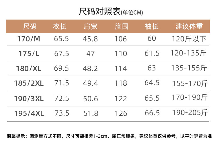 LANSBOTER/莱诗伯特 毛呢茄克男士秋冬新款