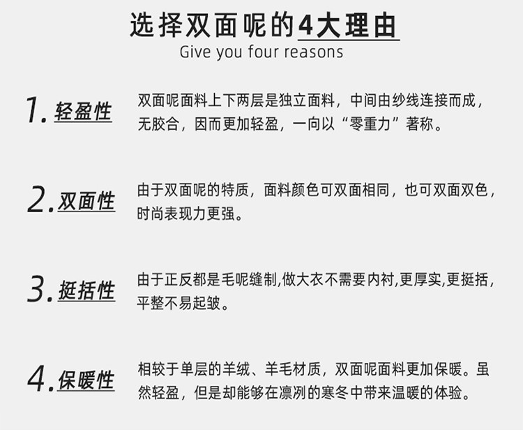 LANSBOTER/莱诗伯特 潮流简约竖领双面呢羊毛茄克中青年男士