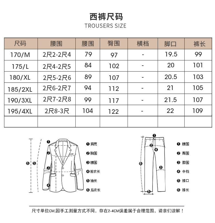 LANSBOTER/莱诗伯特 纯色双开叉免烫西服套装青年套西男商务西装