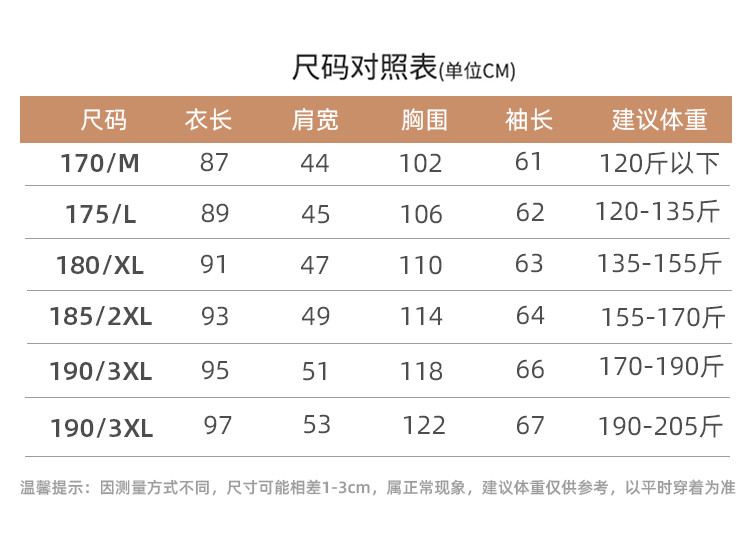 LANSBOTER/莱诗伯特 秋冬新款毛呢大衣男中长款羊毛风衣加厚羊毛呢子大衣