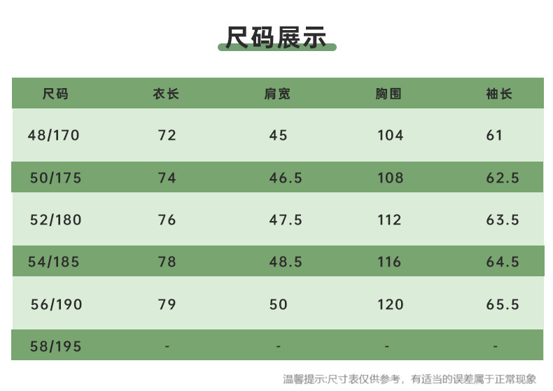 莱诗伯特 新款全棉长袖衬衫男式修身简约工装衬衣男士条纹潮流商务寸衫