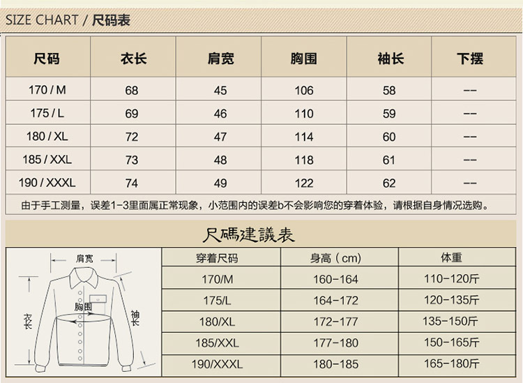 吉普盾 秋冬新款皮毛一体中年男士加绒皮衣款PU皮夹克