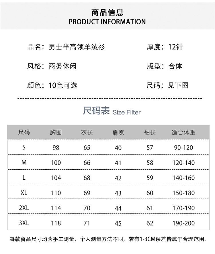 卡欧澜 一线成衣早秋羊毛衫男半高领套头打底衫保暖上衣