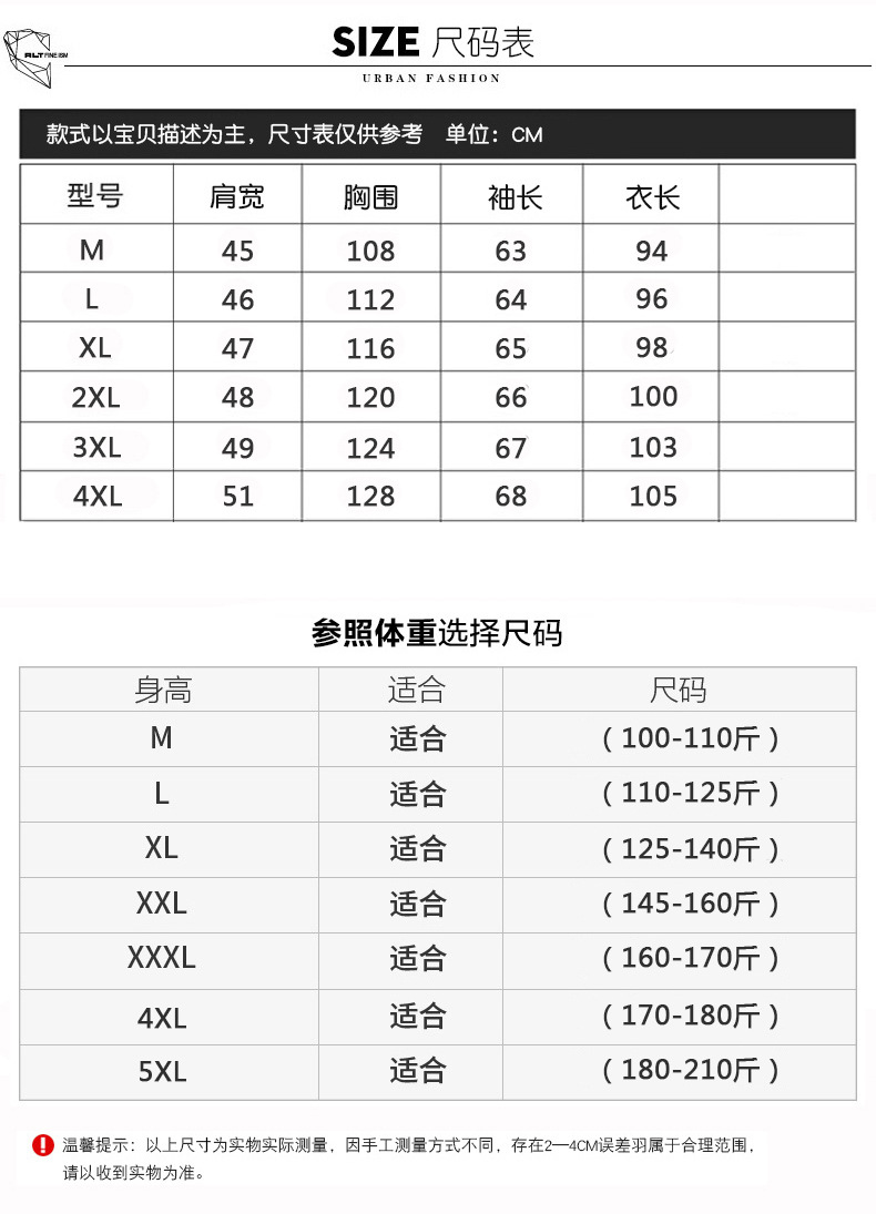 吉普盾 冬季新款加长款男士羽绒服男青年休闲白鸭绒大包边保暖