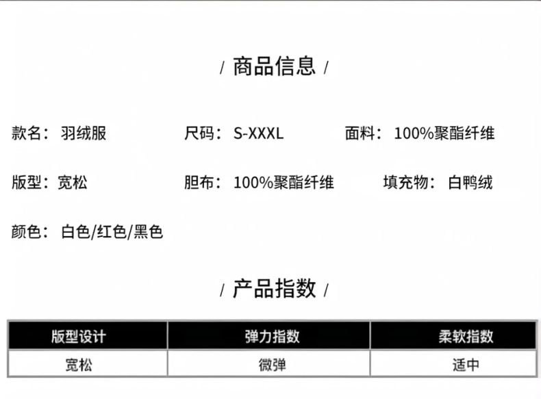 吉普盾 新款跑男同款跨境白鸭绒秋冬男士羽绒服