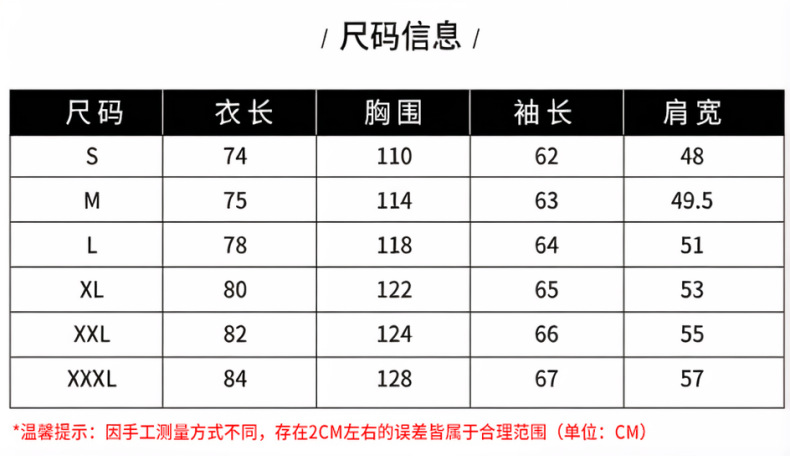 乡情浓 新款跑男同款白鸭绒秋冬男士羽绒服男