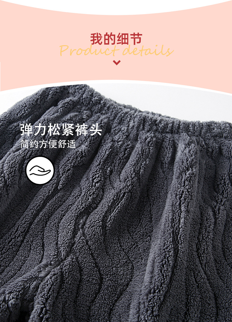  卡欧澜 情侣款珊瑚绒睡衣可爱时尚法兰绒舒适感保暖