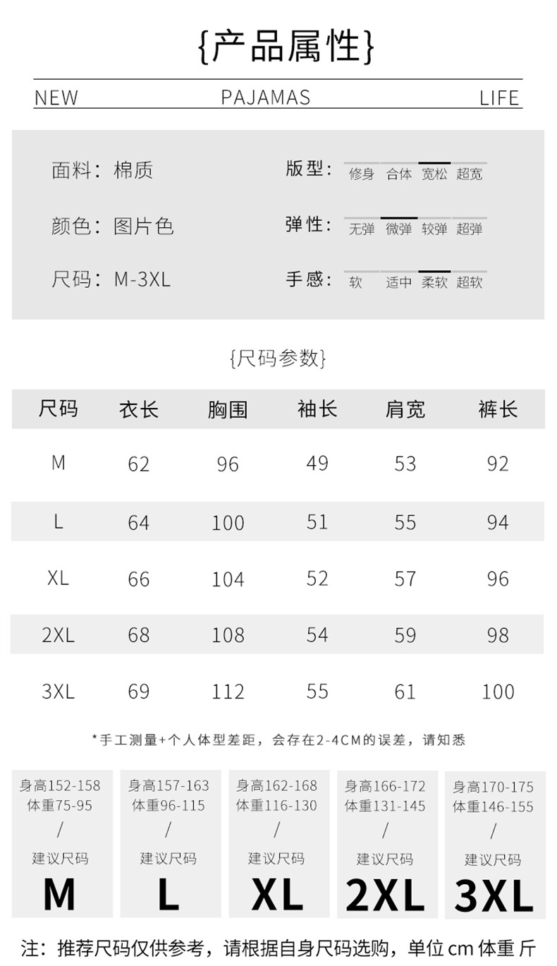 卡欧澜 秋季睡衣女可爱清新时尚甜美风长袖长裤家居服