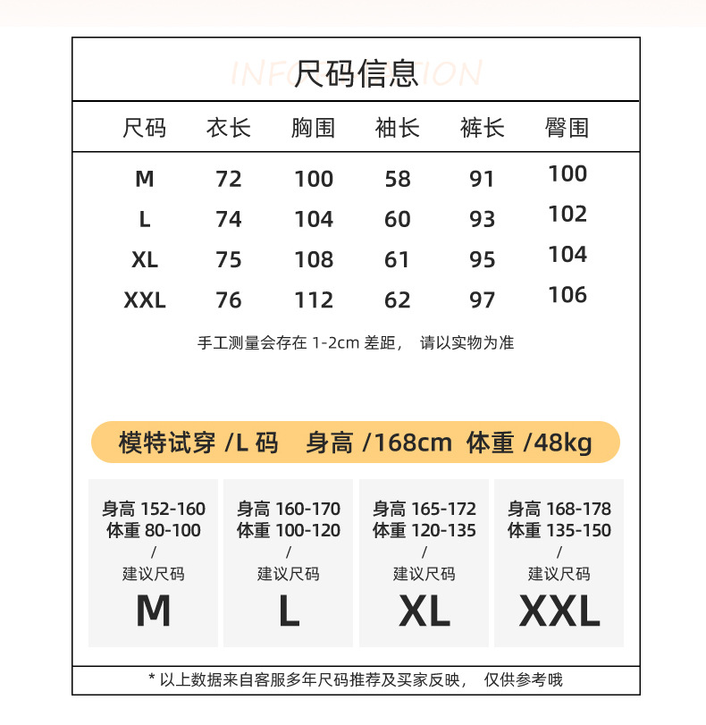 卡欧澜 珊瑚绒睡衣女秋冬季加厚加绒新款青少年卡通冬天