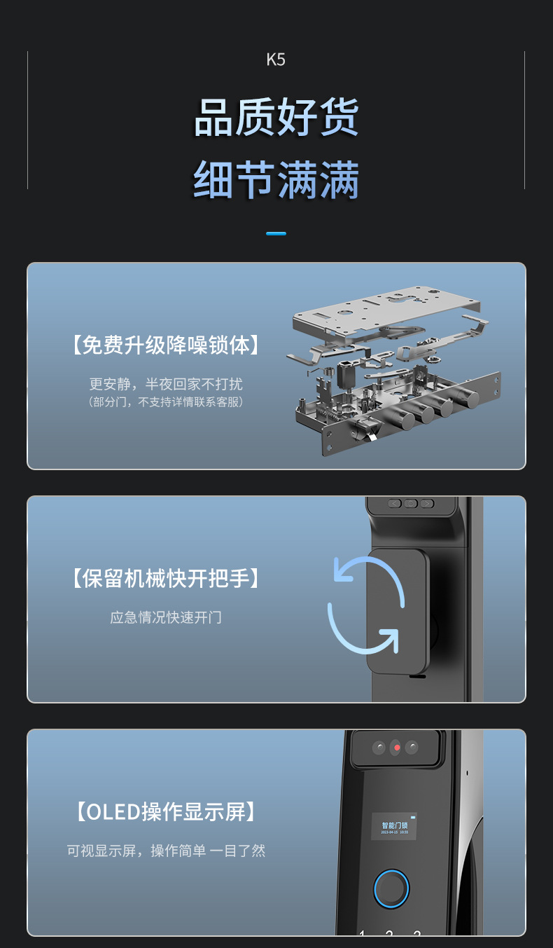 安奈尔 全自动指纹3D人脸识别指纹锁猫眼可视对讲智能锁 K5系列
