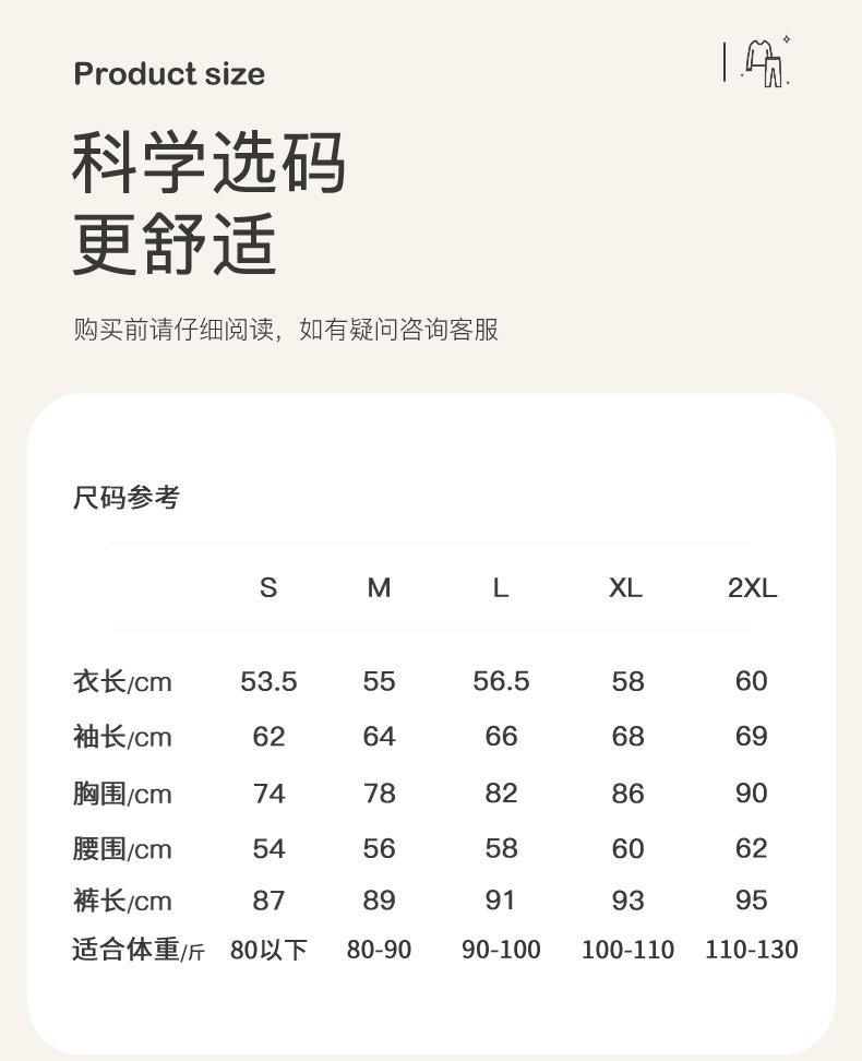 卡欧澜 女生纯棉保暖套装薄款修身春秋打底棉毛衫青少年