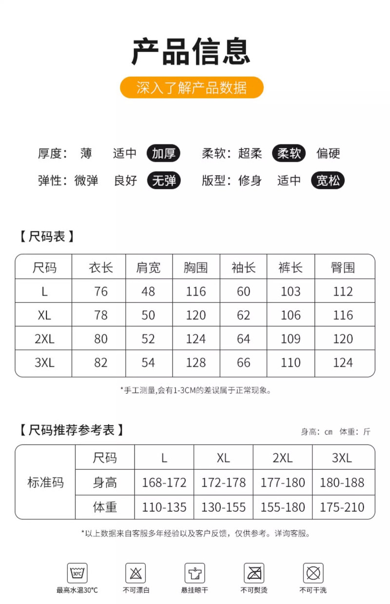 卡欧澜 睡衣男士秋冬季加绒厚三层夹棉袄超厚保暖套装冬天