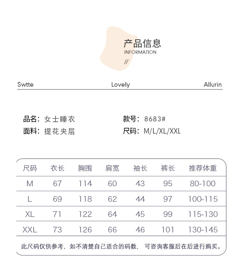  卡欧澜 季新款空气棉夹层睡衣女清新舒适开衫保暖家居服