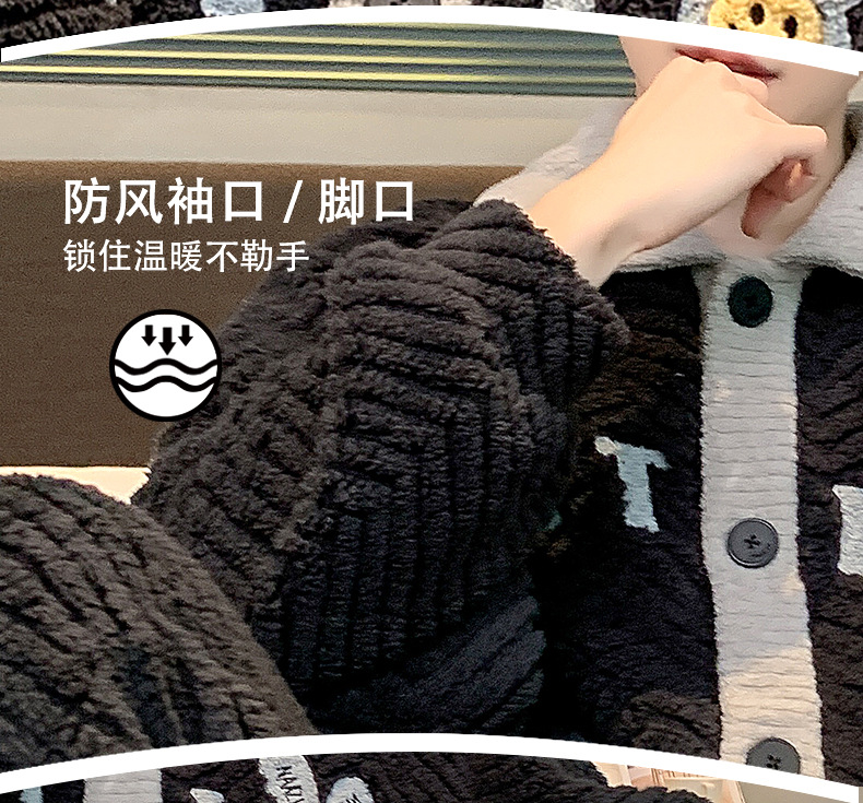  卡欧澜 珊瑚绒睡衣男冬季新款加厚保暖开衫