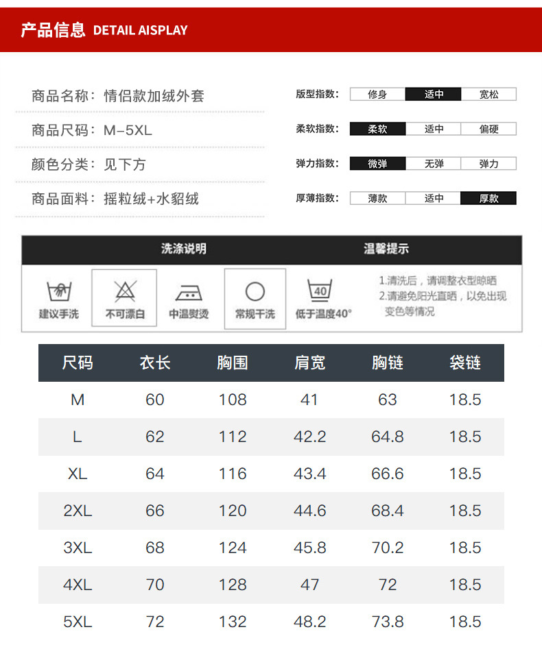 吉普盾 珊瑚绒卫衣男双面穿外套双面绒户外秋冬加绒开衫女保暖摇粒绒