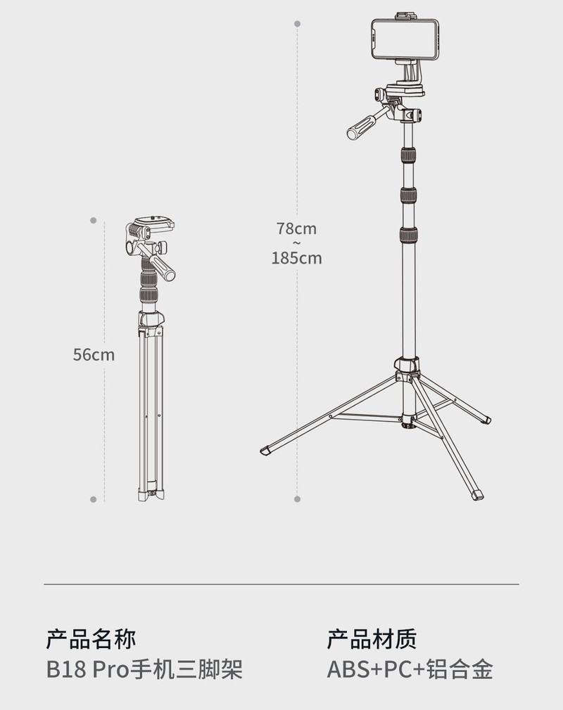 安奈尔 360°旋转自拍户外跟拍手机直播支架三脚架便携微防抖自拍杆