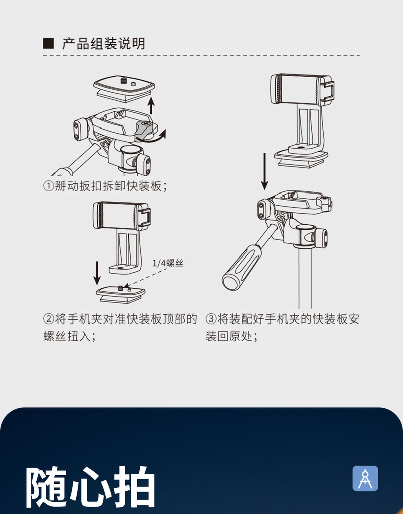 安奈尔 360°旋转自拍户外跟拍手机直播支架三脚架便携微防抖自拍杆