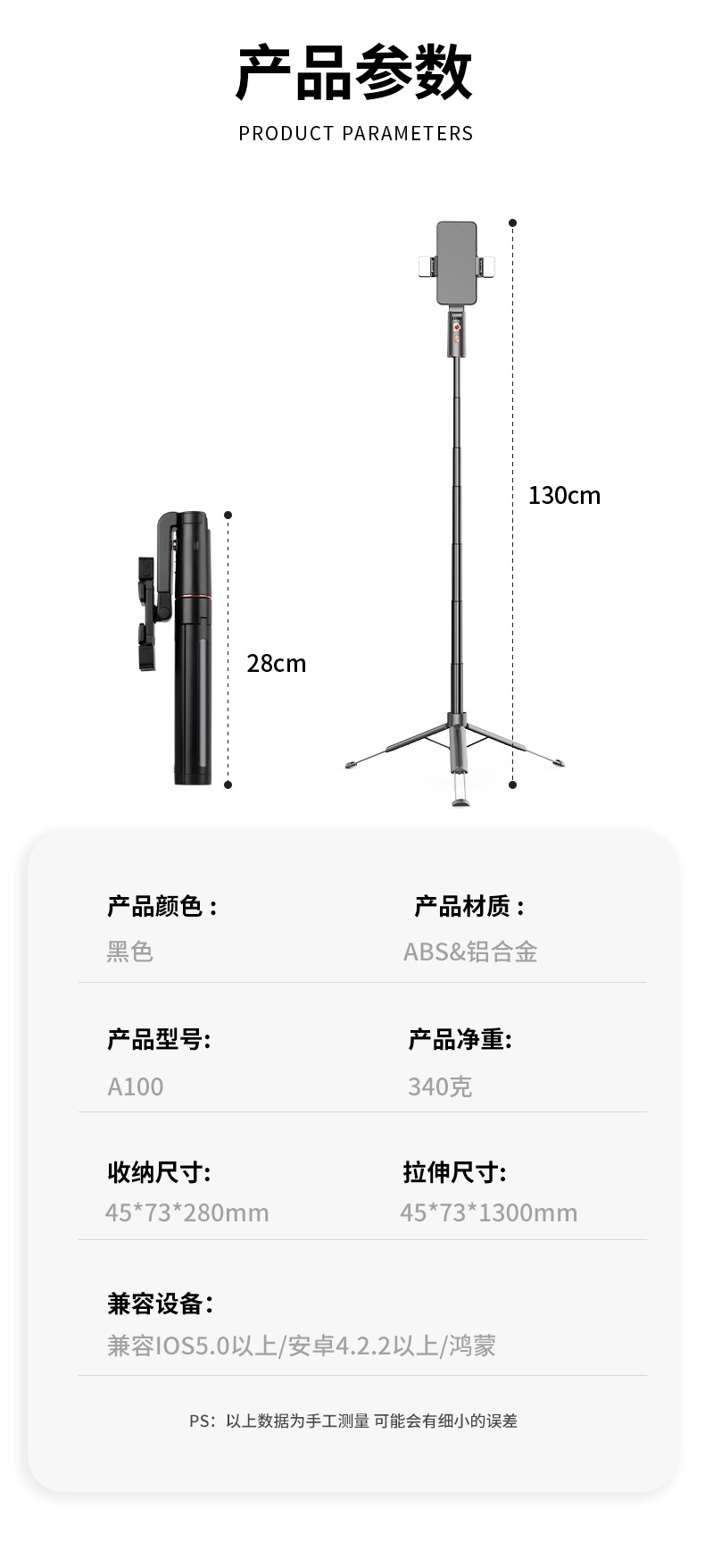 安奈尔 新款AI智能人脸跟踪全自动多功能手机蓝牙自拍杆直播三脚架一体