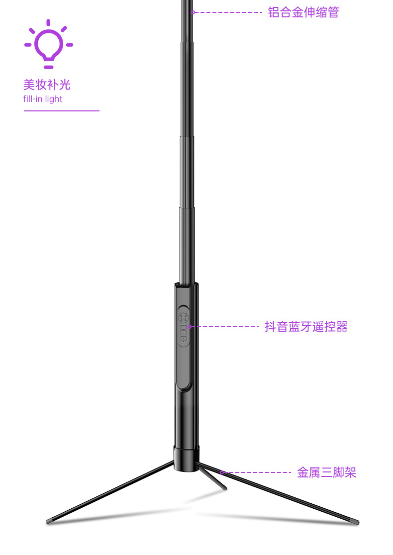 安奈尔 新款多功能自拍杆1.7米金属防抖手机三脚架