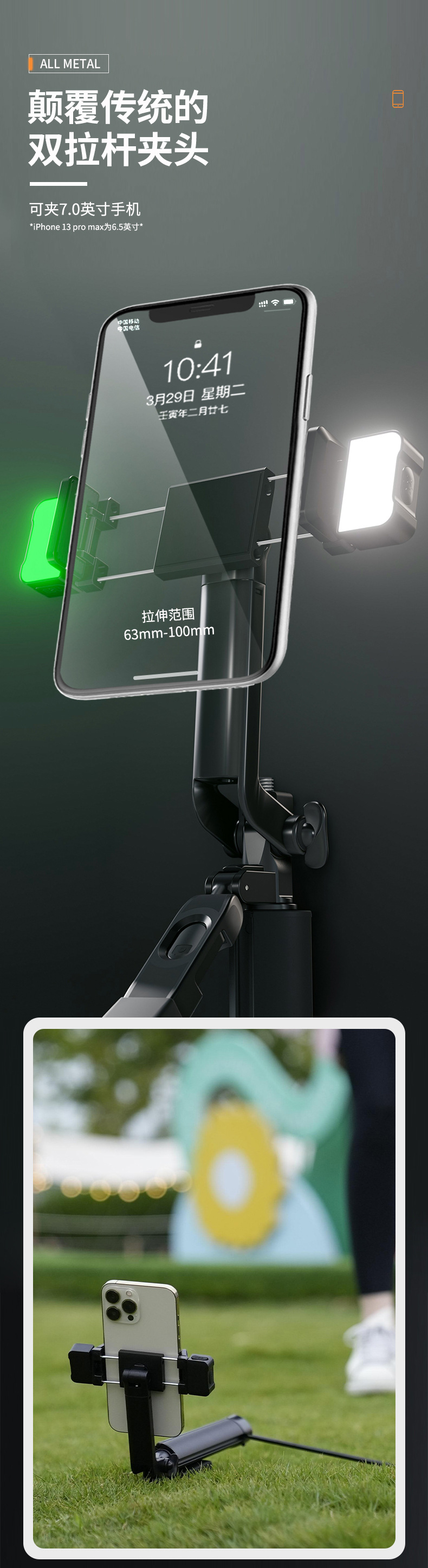 安奈尔 多功能手机自拍杆泰山A21S万向旋转直播三脚拍照 支架