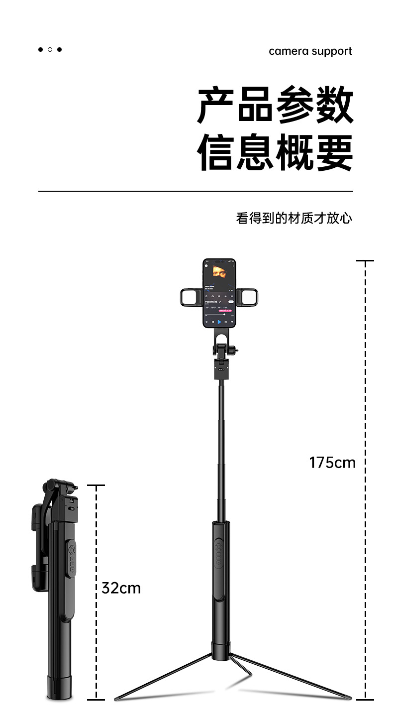 安奈尔 新款多功能自拍杆1.7米金属防抖手机三脚架