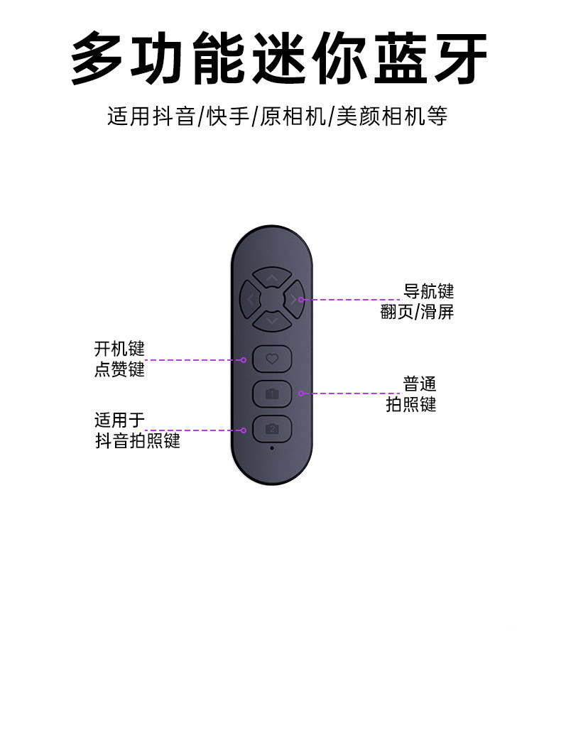 安奈尔 新款多功能自拍杆1.7米金属防抖手机三脚架