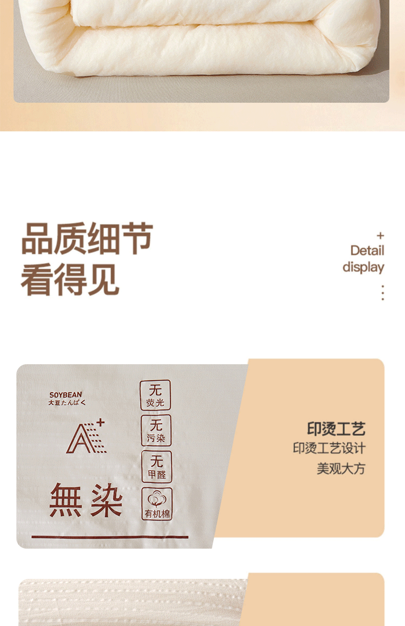 暖西施 大豆纤维子母被二合一被子冬被加厚保暖棉被学生宿舍春秋被芯