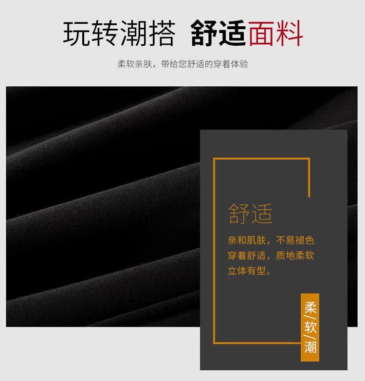  吉普盾 潮流男士休闲运动裤冬季加绒加厚束脚裤长裤