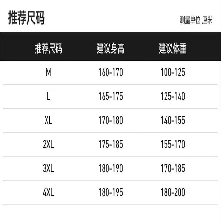  吉普盾 秋冬季休闲圆领套头卫衣两件套男装